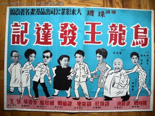 上海考驾照是国际驾照吗