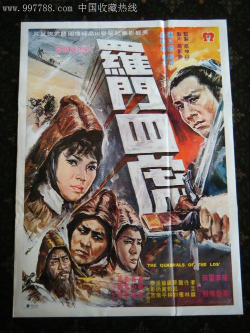 日本静冈文化艺术大学文凭毕业证作假